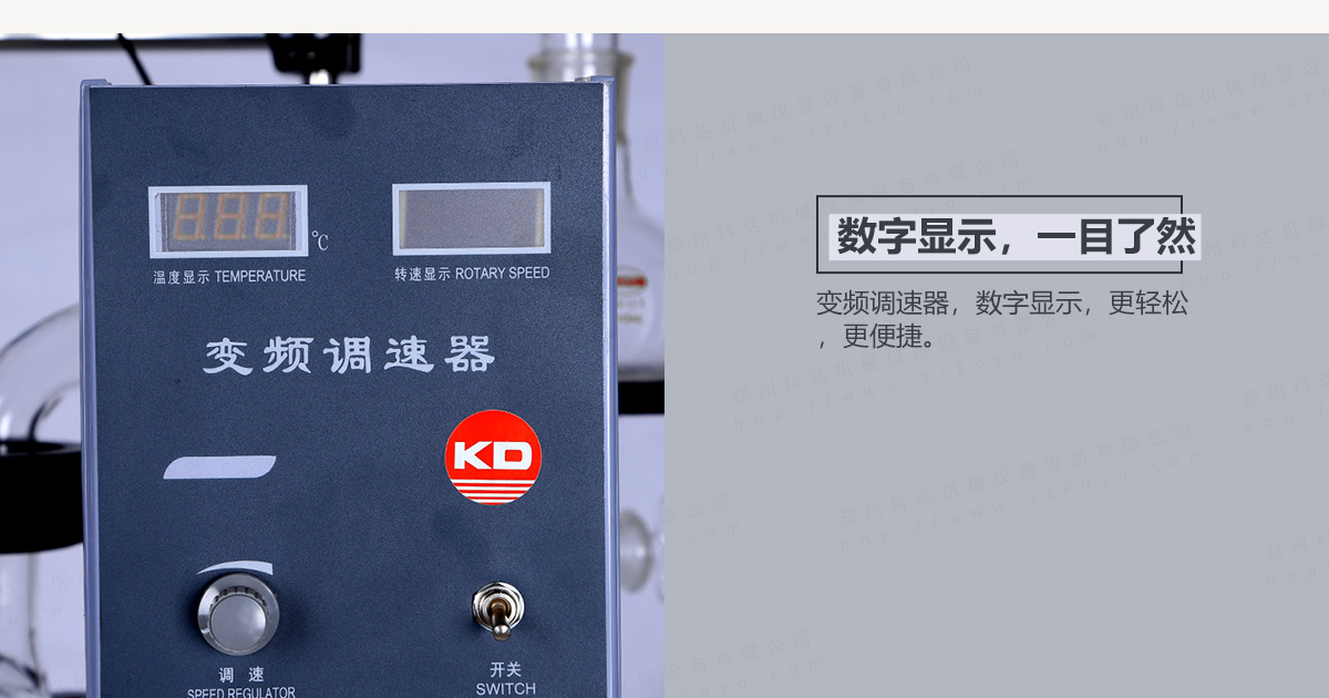 S-3L双层玻璃反应釜