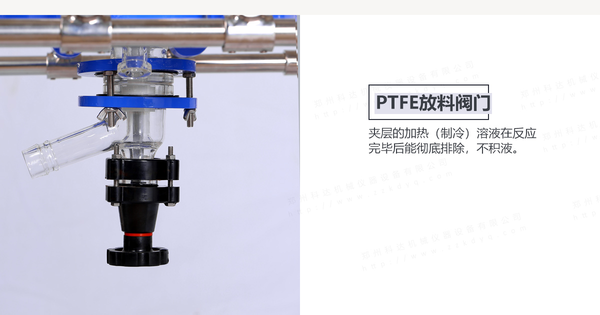 S-50L双层玻璃反应釜