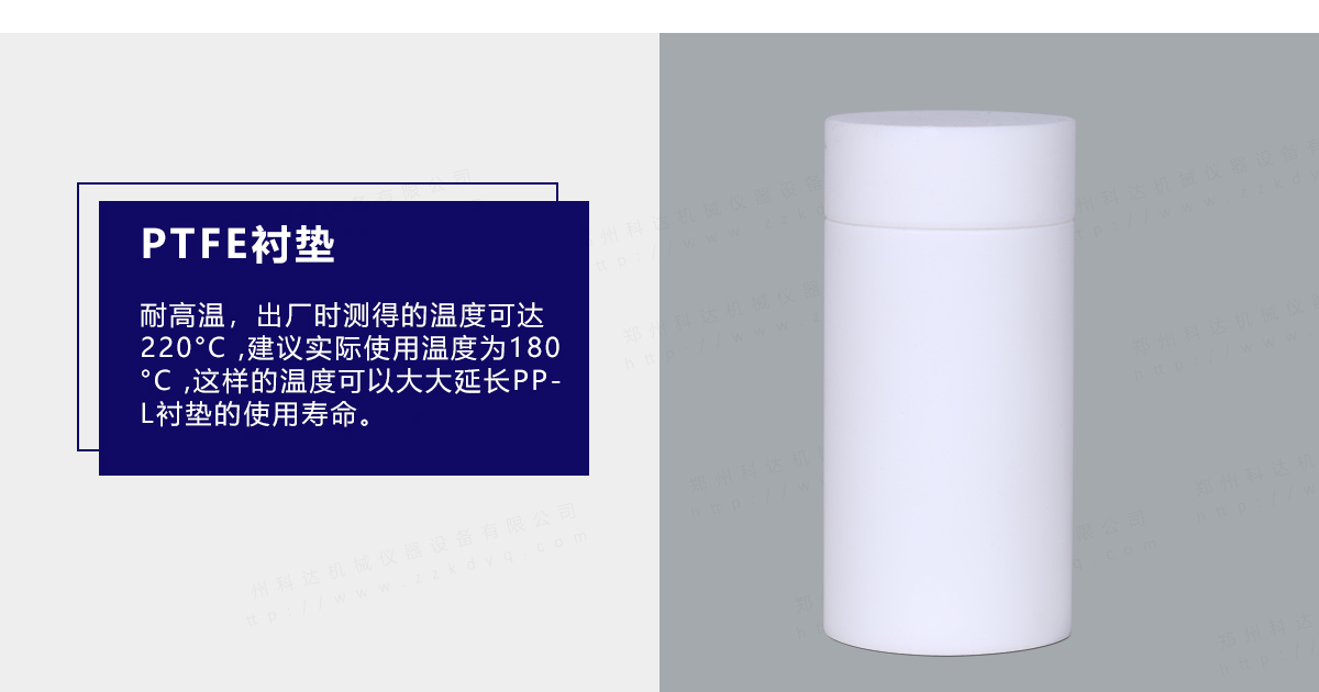 水热合成反应釜
