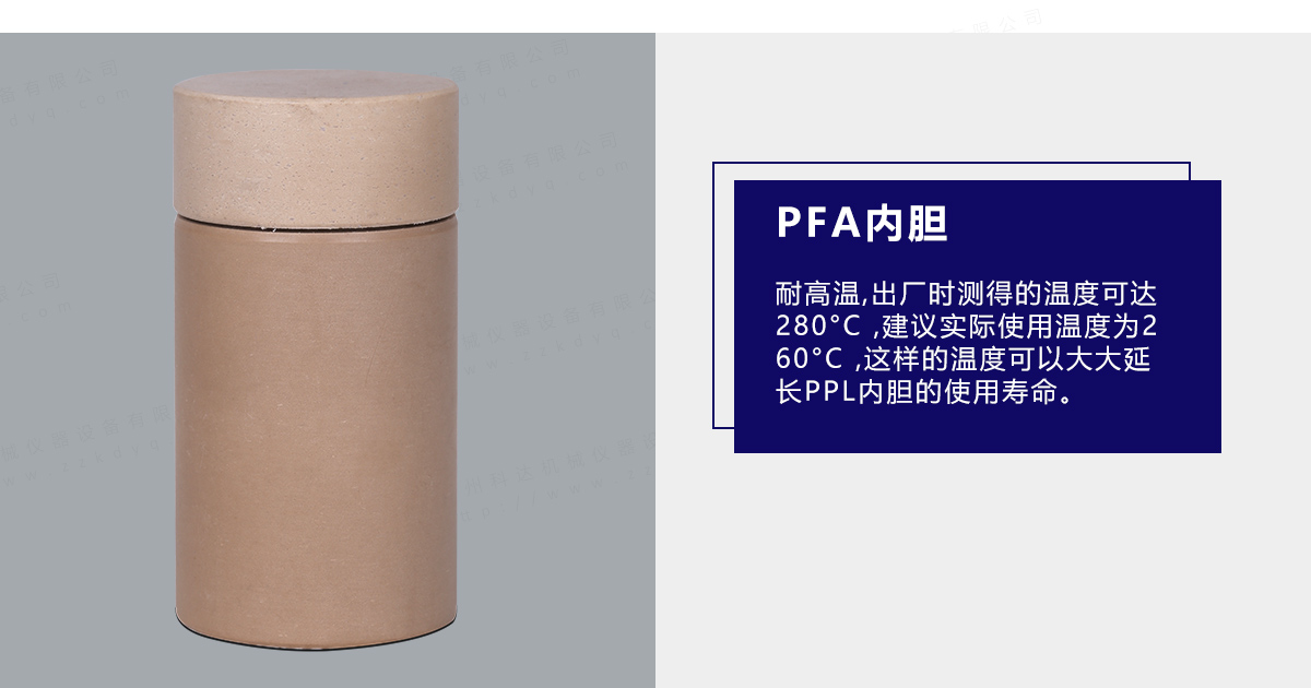 水热合成反应釜